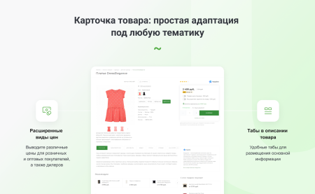 интернет-магазин на редакции старт с конструктором дизайна - intecuniverse lite в bitrix.g-i-t.ru