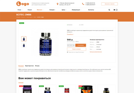 stoptime: фитнес клуб. йога центр. спортзал. в bitrix.g-i-t.ru