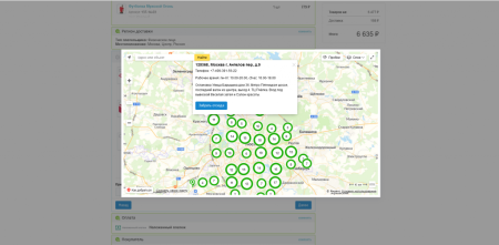 расчет доставки: сдэк, почта, dpd, boxberry, яндекс доставка, деловые линии, пэк, байкал, кит и др. в bitrix.g-i-t.ru