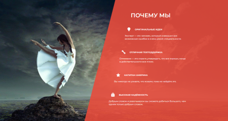 jet. одностраничный сайт в bitrix.g-i-t.ru