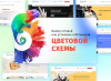 whatasoft: ломбард в bitrix.g-i-t.ru