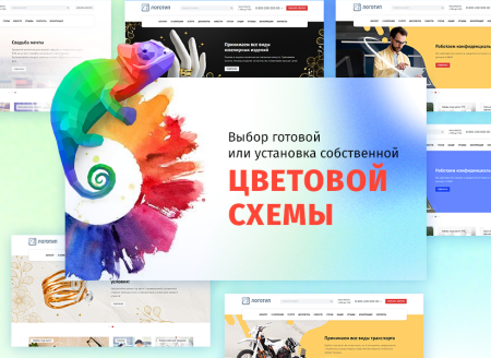 whatasoft: ломбард в bitrix.g-i-t.ru