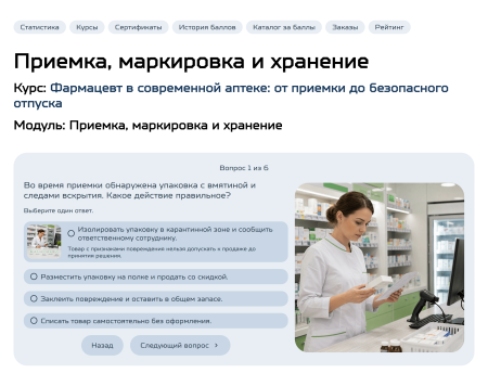 indexis: обучение с геймификацией: курсы, модули, уроки, тесты, сертификаты, обмен баллов, рейтинг в bitrix.g-i-t.ru