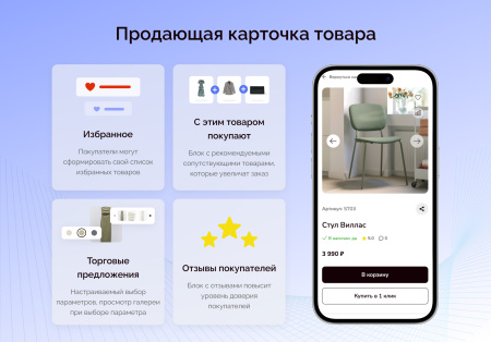 skyshop: интернет-магазин в bitrix.g-i-t.ru