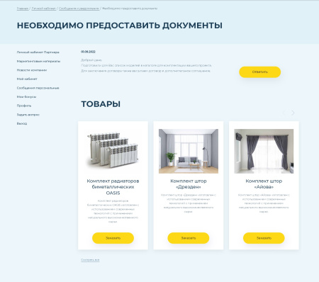 apriori.corp: компания - корпоративный сайт в bitrix.g-i-t.ru