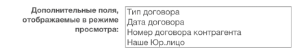 расширенная привязка к элементам списка с автозаполнением в bitrix.g-i-t.ru
