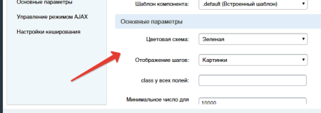 упрощенная регистрация в bitrix.g-i-t.ru