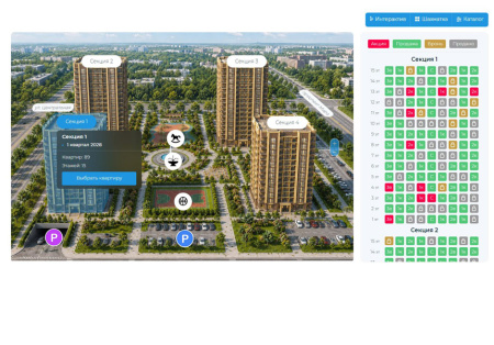 сайт для строительной компании, застройщика, девелопера, продажа новостроек - новоплан в bitrix.g-i-t.ru