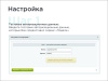 skillline | bnpl-модуль для интеграции сервиса "подели" в bitrix.g-i-t.ru