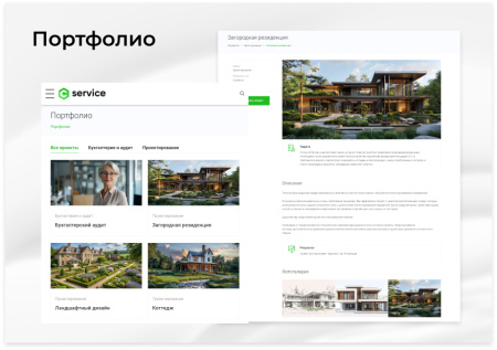 epir: корпоративный сайт услуг в bitrix.g-i-t.ru