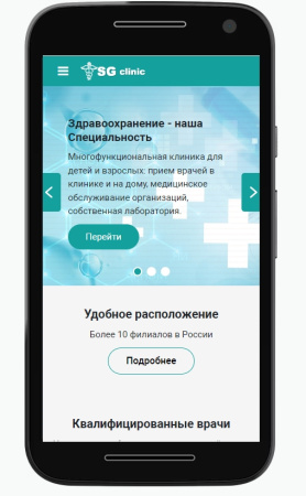 шаблон «готовое решение для медицинского учреждения» в bitrix.g-i-t.ru