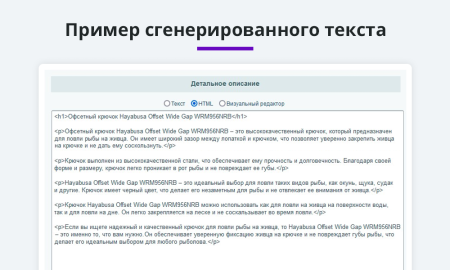 интеграция с нейросетями chatgpt, сбер gigachat, deepseek. массовая генерация данных и контента в bitrix.g-i-t.ru