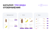 intec.kosmos - готовый интернет-магазин на «1с-битрикс» со встроенным искусственным интеллектом в bitrix.g-i-t.ru