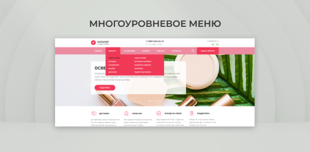 team-b — красота и здоровье, салон красоты, корпоративный сайт в bitrix.g-i-t.ru