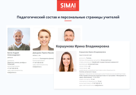 simai-sf4: сайт школы (версия для слабовидящих, приказ 1493, html-разметка, эцп, адаптив) в bitrix.g-i-t.ru