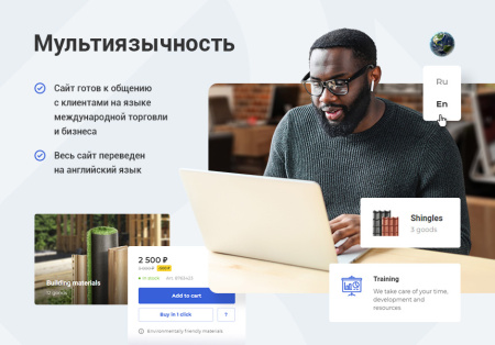аспро: корпоративный сайт 3.0 в bitrix.g-i-t.ru