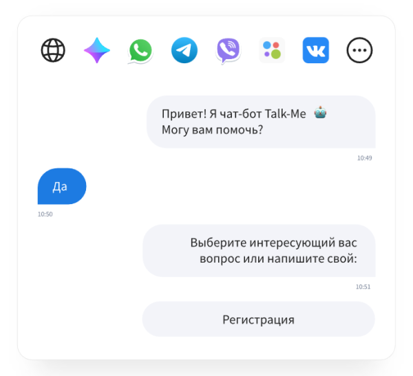 talk-me - онлайн консультант для сайта в bitrix.g-i-t.ru