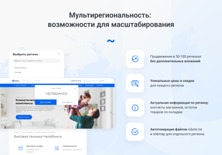 intecuniverse - интернет магазин с конструктором дизайна в bitrix.g-i-t.ru
