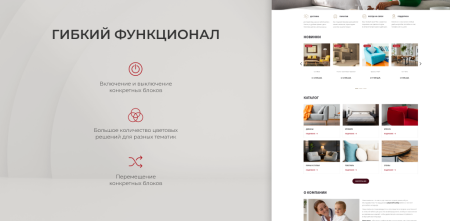 team-b - каталог мебели в bitrix.g-i-t.ru