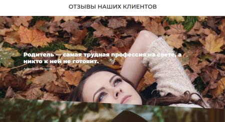 jet. одностраничный сайт в bitrix.g-i-t.ru