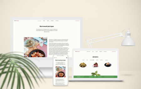 айпи ресторан - бар, кафе, паб, банкетный зал в bitrix.g-i-t.ru