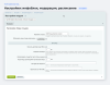 top man digital: сбор отзывов с внешних площадок в bitrix.g-i-t.ru