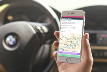 маршрутный лист курьера. организация службы доставки заказов и управление курьерами в bitrix.g-i-t.ru