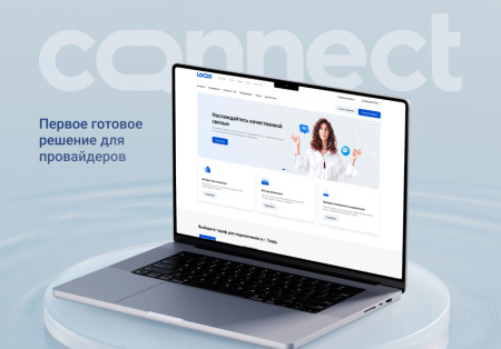 Logicloud: Корпоративный сайт интернет-провайдера