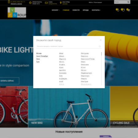 pvgroup.sport - интернет магазин велосипедов и для спорта. начиная со старта с конструктором №60130 в bitrix.g-i-t.ru