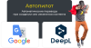 мультиязычность: lite - каталог на двух языках в bitrix.g-i-t.ru