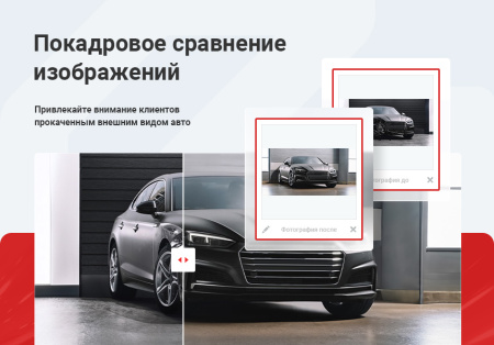аспро: автосервис - готовый сайт для автомастерских и шиномонтажей в bitrix.g-i-t.ru