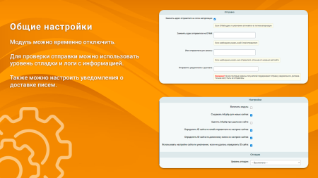 отправка почты через smtp, dkim-подпись в bitrix.g-i-t.ru