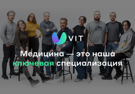 сайт клиники, медицинского центра в bitrix.g-i-t.ru