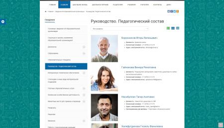 simai: сайт школы – адаптивный с версией для слабовидящих в bitrix.g-i-t.ru