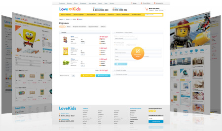 lovekids: детские товары, игрушки, детская одежда. интернет магазин в bitrix.g-i-t.ru