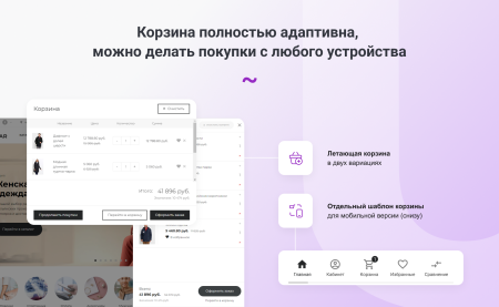 intec.garderob - интернет-магазин одежды, обуви, сумок, нижнего белья и аксессуаров в bitrix.g-i-t.ru