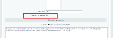 пользовательское свойство "да/нет" (флажок) в bitrix.g-i-t.ru