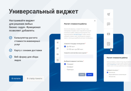 аспро: инжиниринг - универсальный корпоративный сайт в bitrix.g-i-t.ru