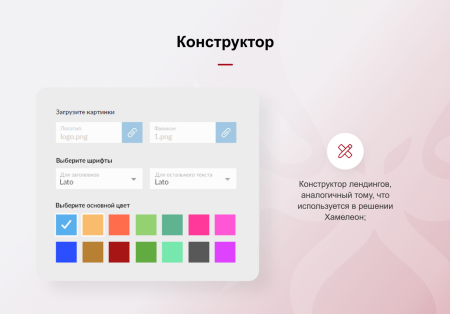 кракен — конструктор лендинговых сайтов с интернет-магазином, seo-модулем, блогом и автоворонками в bitrix.g-i-t.ru