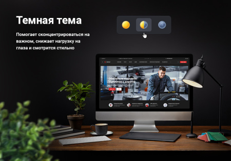 аспро: автосервис - готовый сайт для автомастерских и шиномонтажей в bitrix.g-i-t.ru