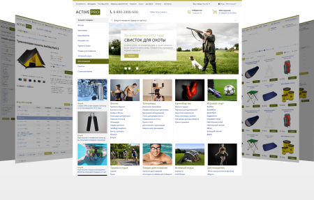activepro: охота, рыбалка. активный отдых. спортивные товары в bitrix.g-i-t.ru