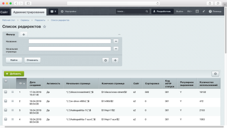 модуль создания seo редиректов и защита от роботов в bitrix.g-i-t.ru