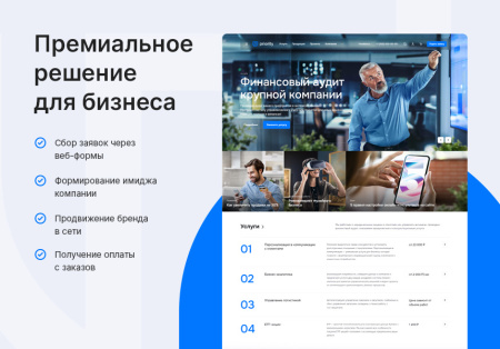 аспро: приорити 2.0 в bitrix.g-i-t.ru