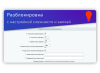 файрвол — блокировка по asn, geo, ua в bitrix.g-i-t.ru