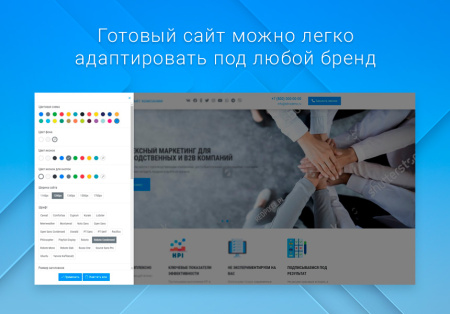 готовый одностраничный сайт: корпоративный сайт компании, digital-агентство, smm-интегратор, бизнес в bitrix.g-i-t.ru