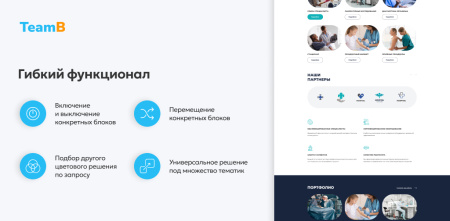 team-b — сайт медицинской компании, мед. центр, обследования в bitrix.g-i-t.ru