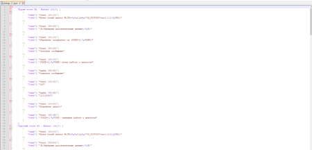 экспорт диалогов открытых линий в bitrix.g-i-t.ru