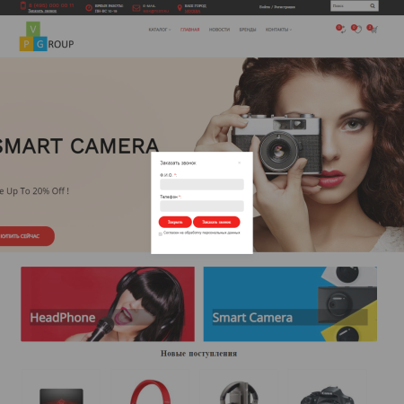 pvgroup.electronics - интернет магазин электроники. начиная со старта с конструктором - №60139 в bitrix.g-i-t.ru