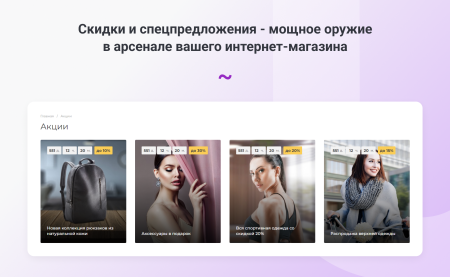 intec.garderob - интернет-магазин одежды, обуви, сумок, нижнего белья и аксессуаров в bitrix.g-i-t.ru