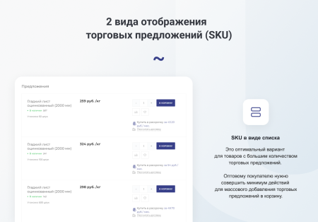 intec.prom - сайт промышленной компании и оптового поставщика с b2b кабинетом и интернет-магазином в bitrix.g-i-t.ru
